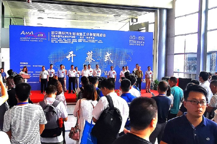 2025年武漢國(guó)際汽車制造技術(shù)暨智能裝備博覽會(huì)（AMIA）(m.hnhuay.cn)