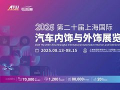 上海汽車內(nèi)飾展的頭像