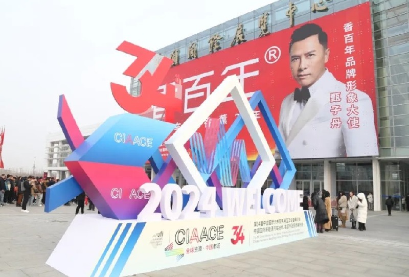 2025年第36屆北京汽車用品展（CIAACE）(m.hnhuay.cn)