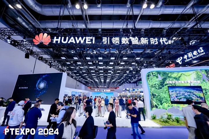 2025北京信息通信展覽會PTEXPO將于9月24日-26日舉辦(m.hnhuay.cn)