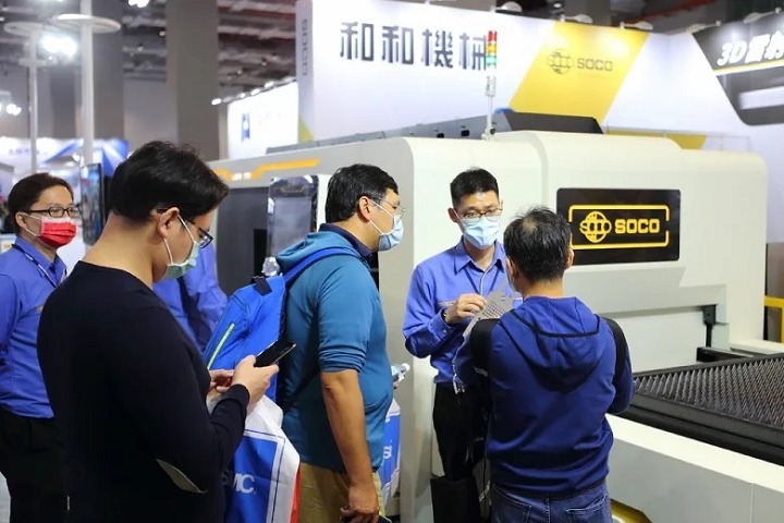 臺灣臺北國際雷射展覽會Laser Taiwan(m.hnhuay.cn)
