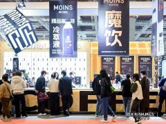 2025年第6屆上海國際咖啡與茶飲展覽會(huì)CAFEEX