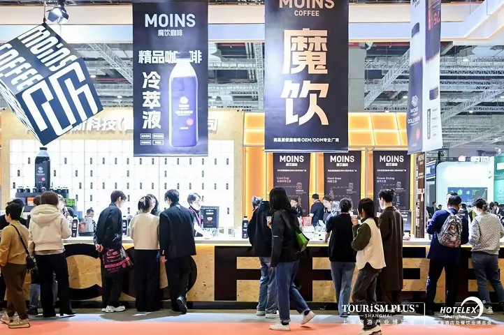 2025年第6屆上海國際咖啡與茶飲展覽會CAFEEX(m.hnhuay.cn)