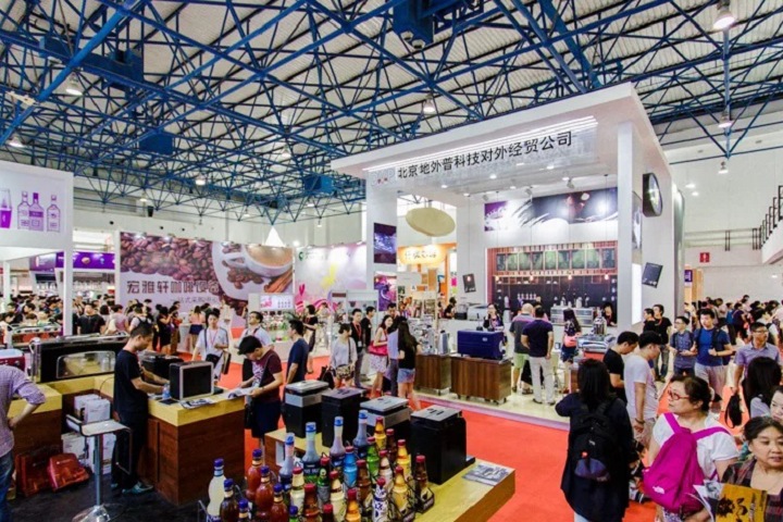 中國（北京）國際咖啡展覽會Cafe Show China(m.hnhuay.cn)