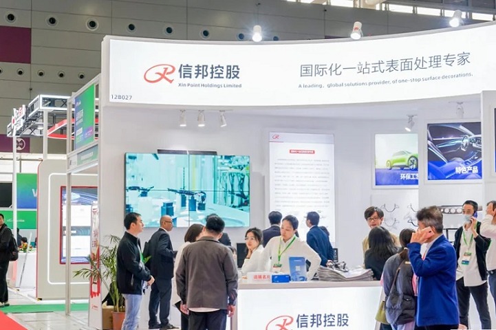 大灣區(qū)國(guó)際車(chē)燈與車(chē)輛照明技術(shù)展覽會(huì)IALE(m.hnhuay.cn)