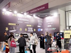 大灣區(qū)車飾展的頭像