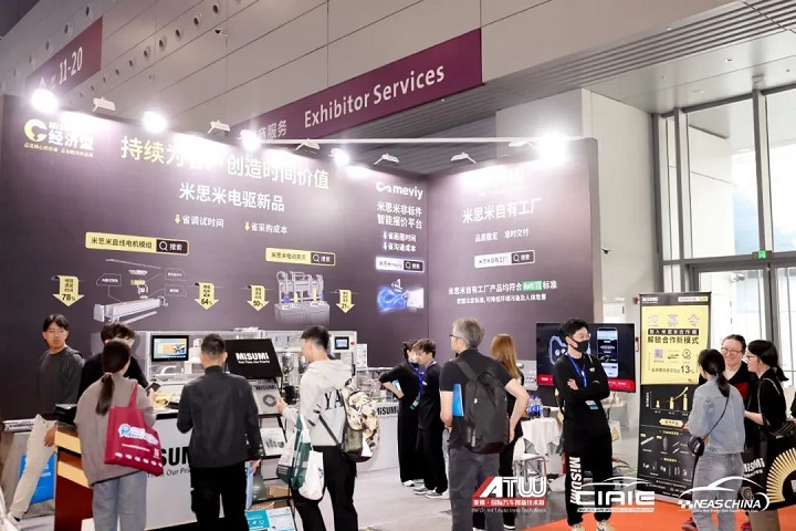 2025年第二十屆大灣區(qū)國際汽車內(nèi)飾與外飾展覽會（CIAIE）(m.hnhuay.cn)