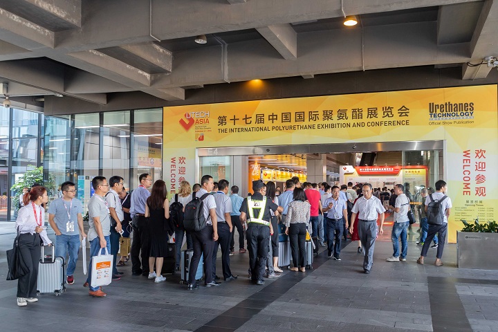 2025年第二十一屆中國聚氨酯展覽會PU China(m.hnhuay.cn)