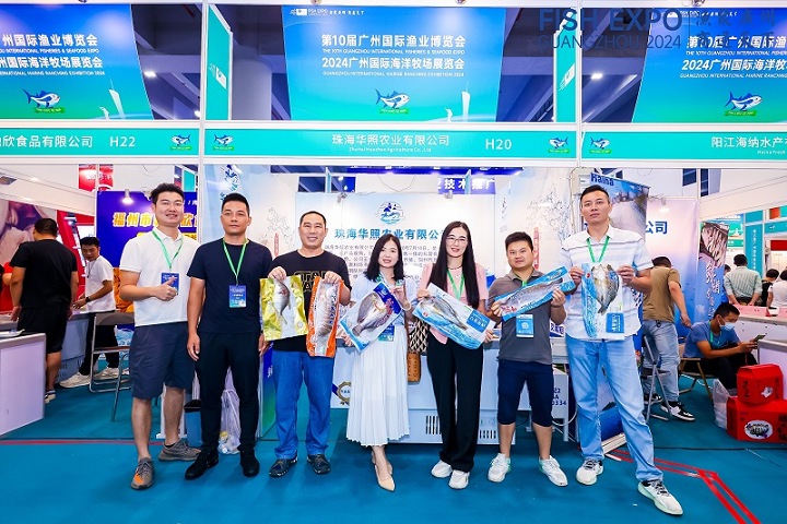2025第11屆廣州漁業展會(m.hnhuay.cn)