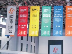 2025年深圳國際工業(yè)自動化展覽會IAS將于6月4日至6日舉行