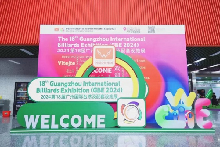 2025年第十九屆廣州國際臺球展（GBE）(m.hnhuay.cn)