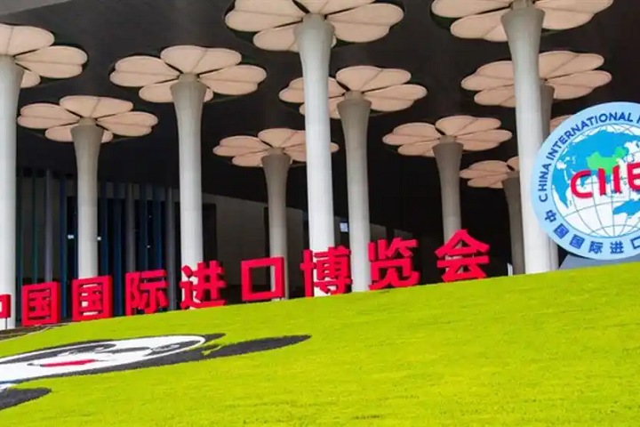 2025年第八屆上海進(jìn)博會(huì)CIIE招展啟動(dòng)(m.hnhuay.cn)