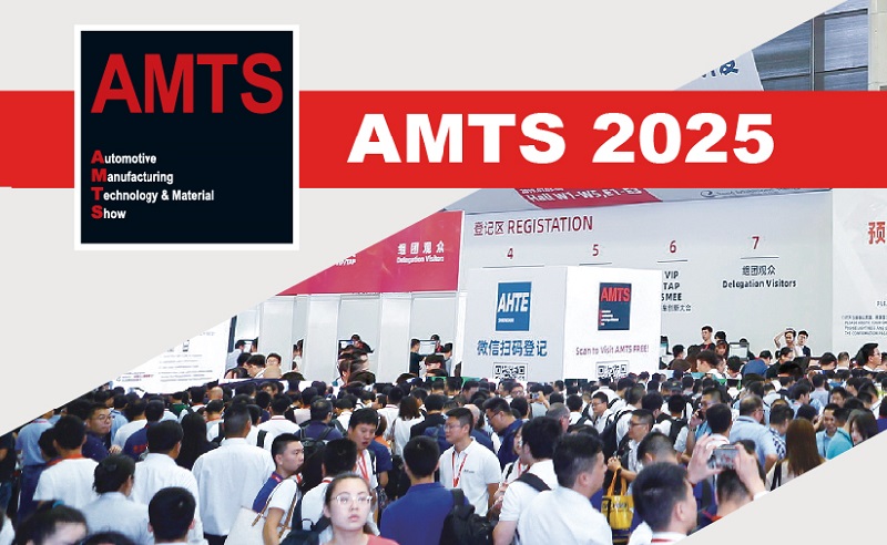 2025年第二十屆上海汽車制造技術與裝備及材料展覽會AMTS(m.hnhuay.cn)