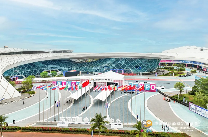 2025年第五屆海南消博會免費觀眾門票預登記攻略(m.hnhuay.cn)