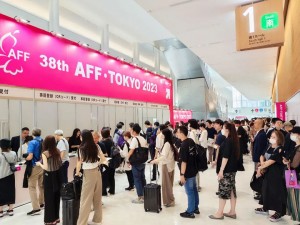 2025年11月日本（東京）面料及服裝展AFF(m.hnhuay.cn)