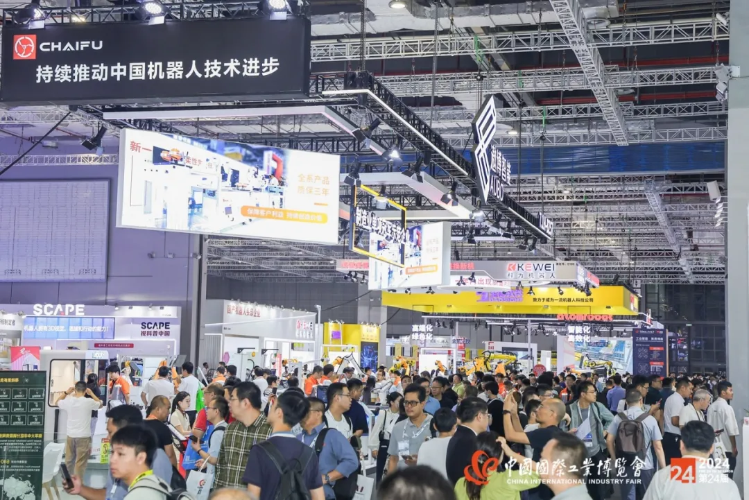 工業品牌展|第25屆中國工博會|2025上海國際機床展覽會(m.hnhuay.cn)