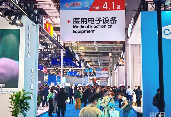 2025第92屆CMEF廣州國際醫療器械展覽會(m.hnhuay.cn)
