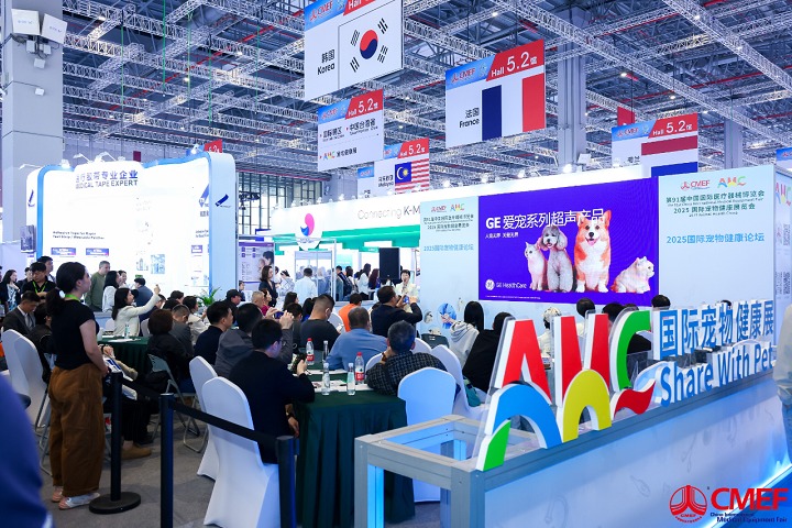 2025第92屆廣州國際寵物健康展覽會AHC(m.hnhuay.cn)