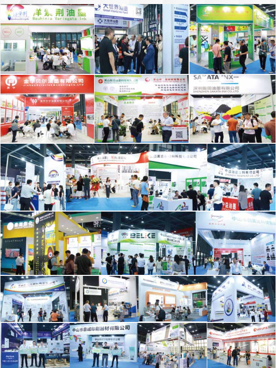 2025第三屆亞洲油墨工業博覽會-2025全球油墨工業展覽會(m.hnhuay.cn)
