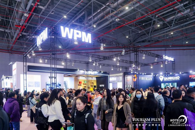 2026第三十四屆上海國際酒店及餐飲業博覽會HOTELEX(m.hnhuay.cn)