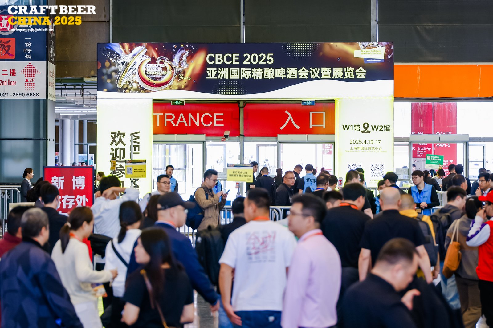 亞洲精釀啤酒展覽會|2026CBCE上海制酒設備展|啤酒展(m.hnhuay.cn)