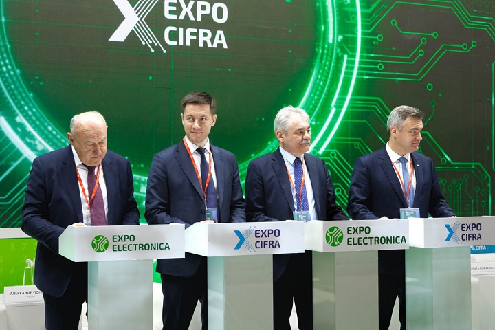 2026俄羅斯信息技術及數字化轉型解決方案展覽會EXPO CIFRA(m.hnhuay.cn)