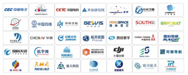 2025首屆空天信息與遙感衛星技術設備展覽會將于9月在南京召開(m.hnhuay.cn)