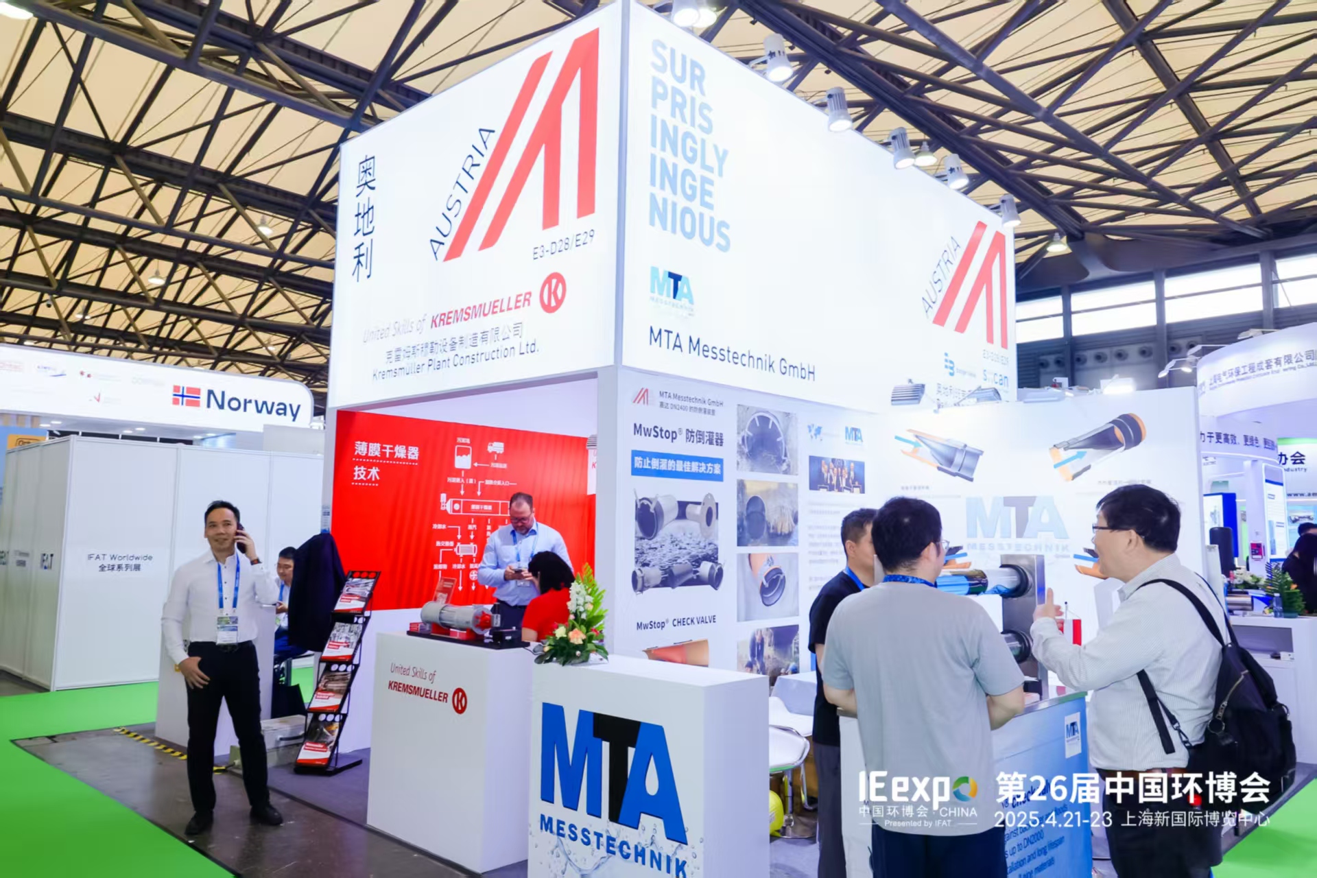中國環博會官網展商報名|IE expo China 2026參展費用(m.hnhuay.cn)