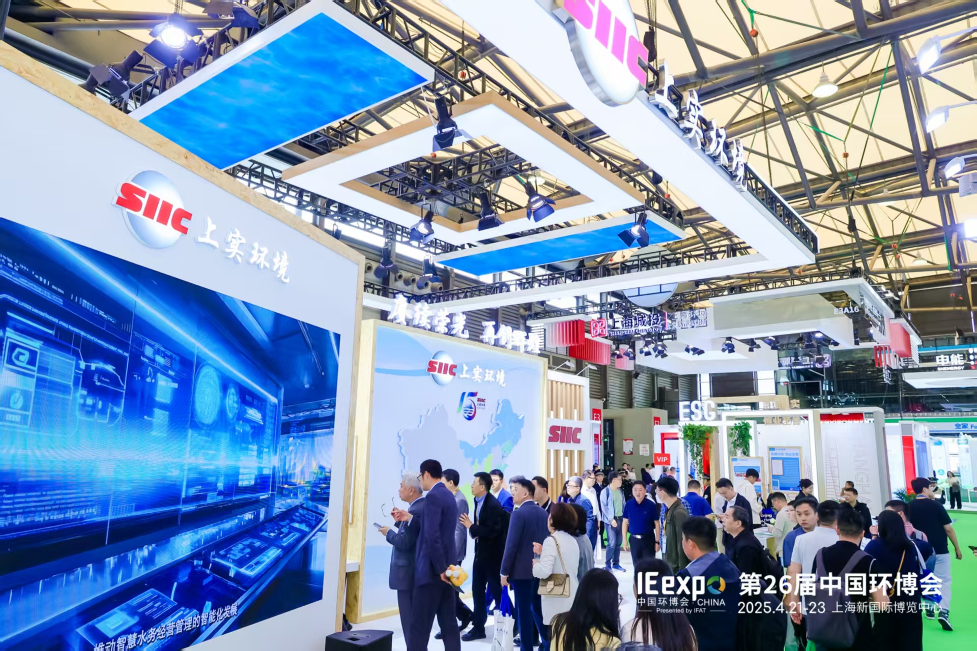 中國環博會官網展商報名|IE expo China 2026參展費用(m.hnhuay.cn)