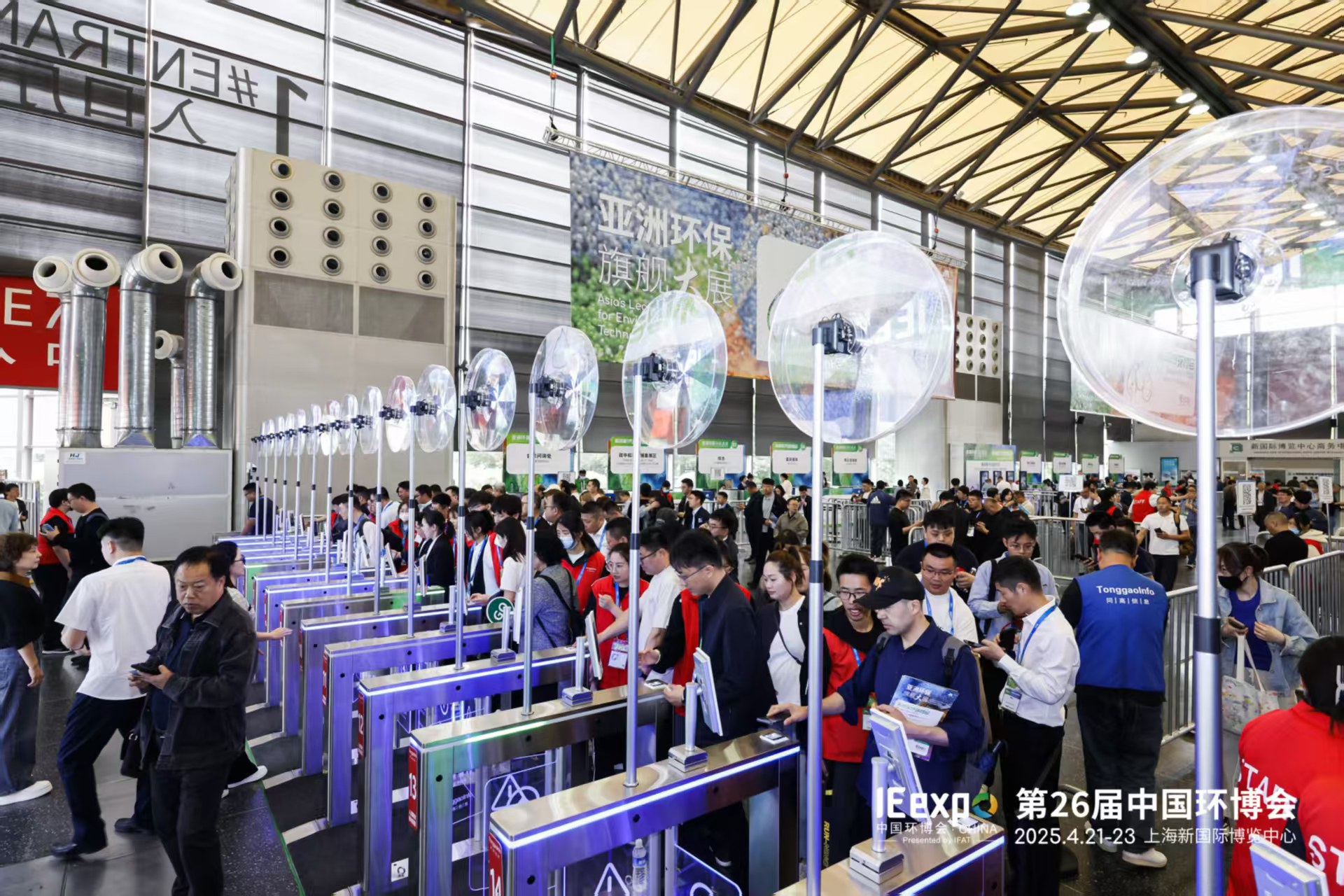 2026上海環博會參展流程|上海環博會(m.hnhuay.cn)