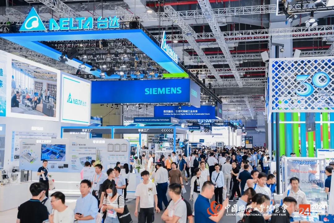 2025上海工博會第25屆中國國國際工業博覽會CIIF(m.hnhuay.cn)