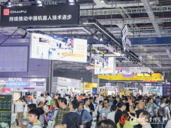 25屆上海工博會2025年上海