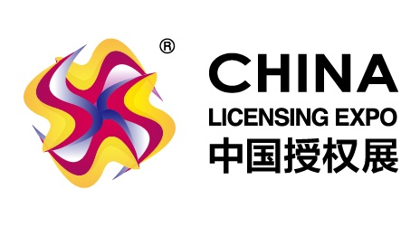 2022年中國國際品牌授權(quán)展會(m.hnhuay.cn)