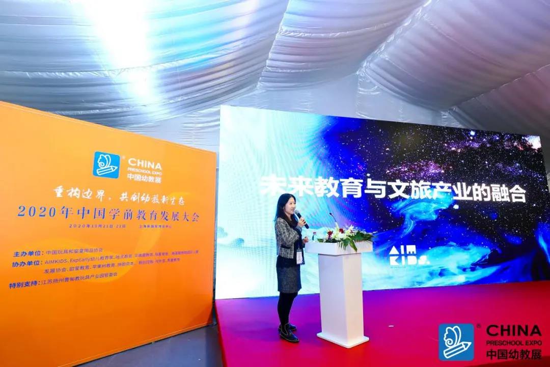 2022年上海幼教展(m.hnhuay.cn)