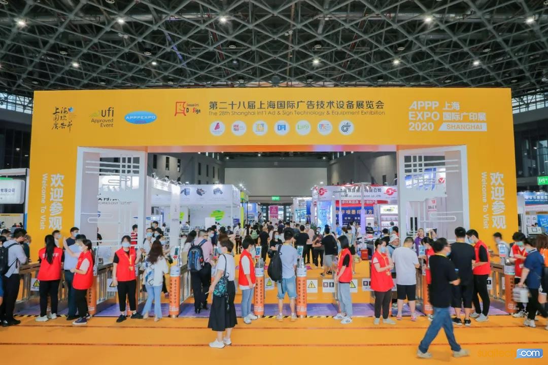 2022年上海廣告展蘇州站(m.hnhuay.cn)