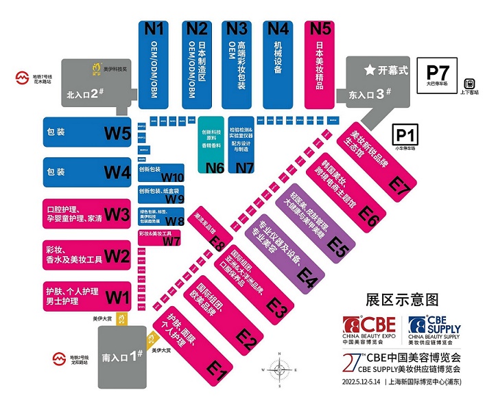 2023年上海美博會(huì)-2023年上海浦東美博會(huì)(m.hnhuay.cn)