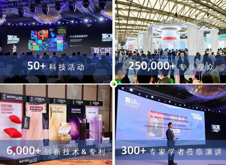 2023年上海美博會時間、地點、詳情(m.hnhuay.cn)