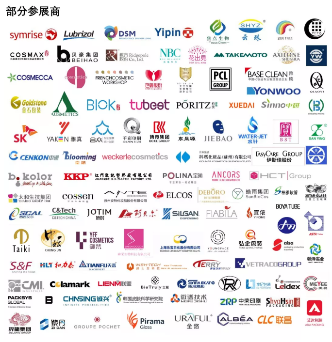 2024年上海美博會-2024年上海浦東美博會(m.hnhuay.cn)