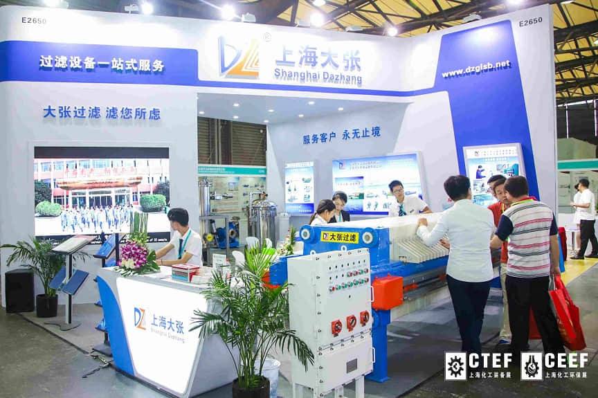 上海化工技術裝備博覽會(m.hnhuay.cn)