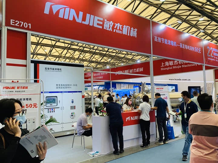 上海化工技術裝備博覽會(m.hnhuay.cn)