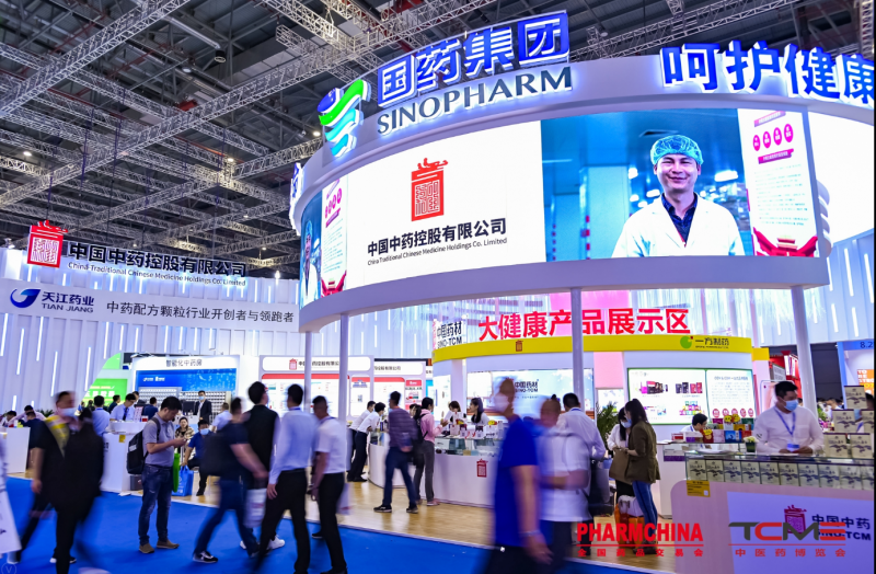 2022全國藥交會報名流程|2022春季藥品交易會（四月·虹橋）(m.hnhuay.cn)