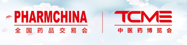 2022全國藥交會報名流程|2022春季藥品交易會（四月·虹橋）(m.hnhuay.cn)