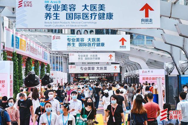 2023廣州美博會(huì)秋季展時(shí)間將于9月舉辦(m.hnhuay.cn)