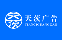 華拓會展集團的頭像